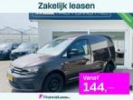 Volkswagen Caddy Bestel 2.0 TDI L1H1 Trendline NAVI Carplay, Auto's, 1385 kg, Stof, Gebruikt, 4 cilinders