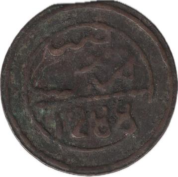 Marokko Fels/Mazunas AH 1288 beschikbaar voor biedingen