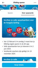 Efteling kortingskaarten 5x, Tickets en Kaartjes, Recreatie | Pretparken en Attractieparken