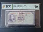 China 5 yuan 1937 Zfr+/Pr biljet., Postzegels en Munten, Bankbiljetten | Azië, Ophalen of Verzenden