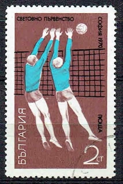 Bulgarije 1970 EK Volleybal, Verzenden, Gestempeld, Sport