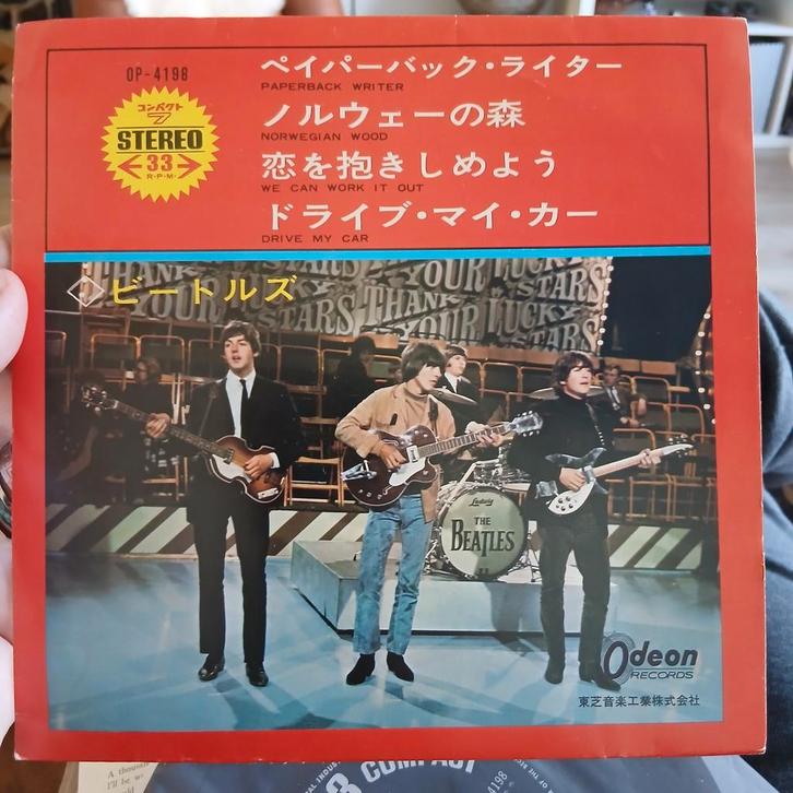 The Beatles - Paperback Writer / Norwegian Wood Japan EP, Cd's en Dvd's, Vinyl Singles, Zo goed als nieuw, EP, Fotohoes, Originele persing