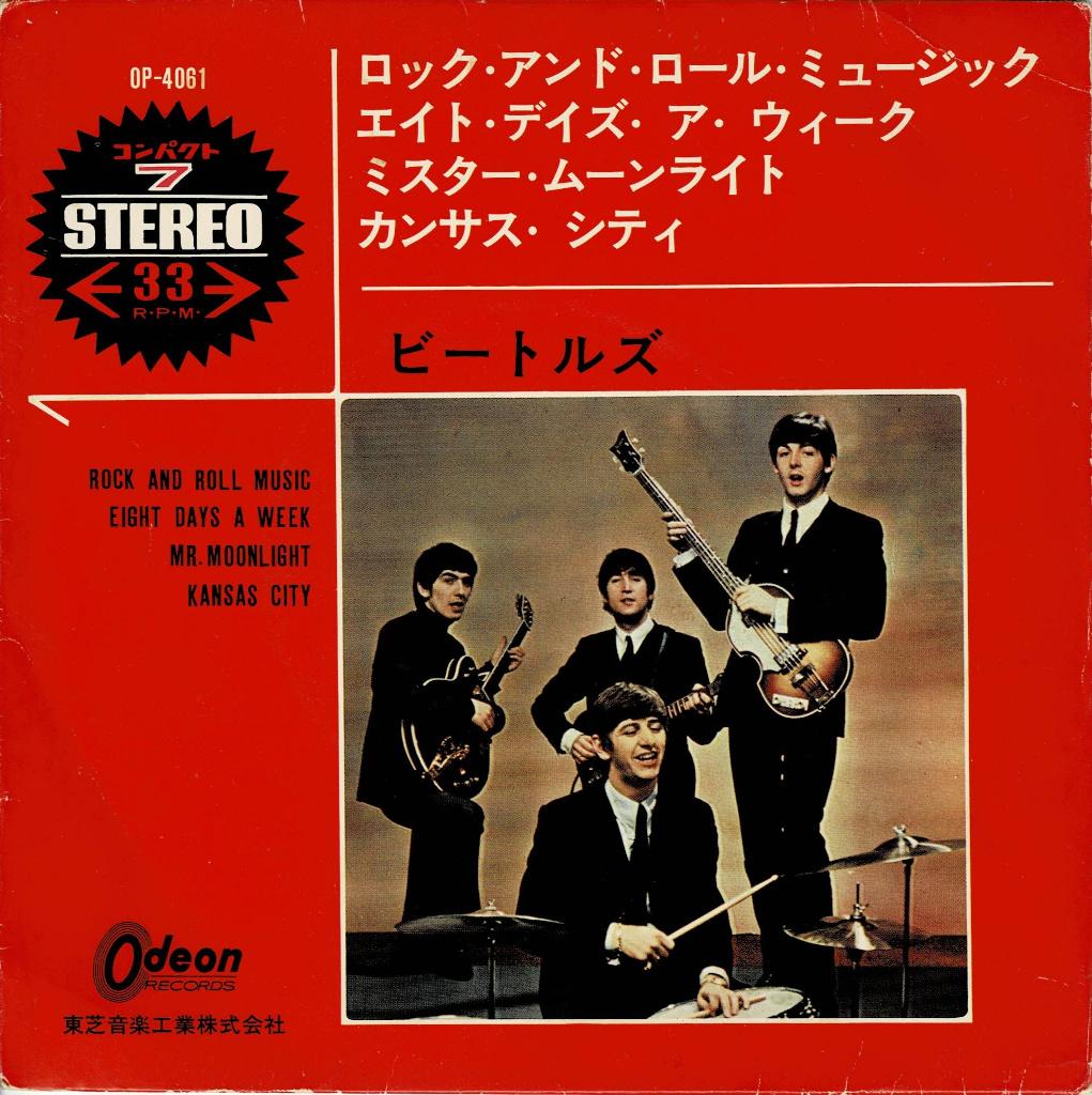 Beatles - Rock And Roll Music (EP, Japan 1965), Cd's en Dvd's, Vinyl Singles, Gebruikt, 7 inch, Ophalen of Verzenden, Pop