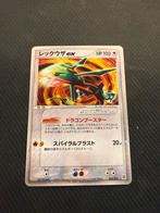 Rayquaza Ex 003/012 Japans!, Ophalen of Verzenden, Zo goed als nieuw