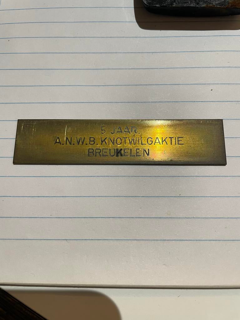 ANWB Knotwilgaktie Breukelen messing bordje, Ophalen of Verzenden