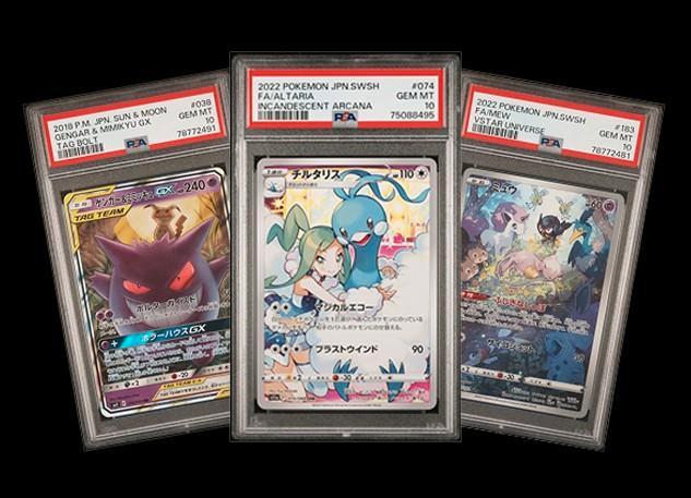 Inkoop Pokemon kaarten, slabs, accesoires, Hobby en Vrije tijd, Verzamelkaartspellen | Pokémon, Nieuw, Ophalen of Verzenden