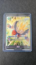 DragonBall - Son Goku (FB05-119)[Japans], Ophalen of Verzenden, Zo goed als nieuw