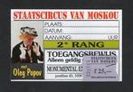 Entreebiljet Staatscircus van Moskou met Oleg Popov., Ophalen of Verzenden, Zo goed als nieuw