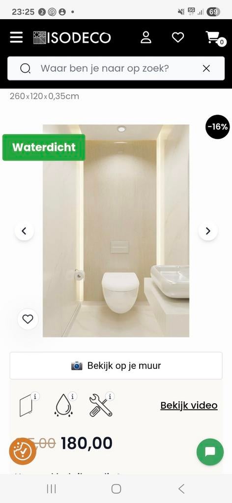 Wandpaneel spc 120x260 nieuw stone beige van isodeco, Ophalen, Nieuw