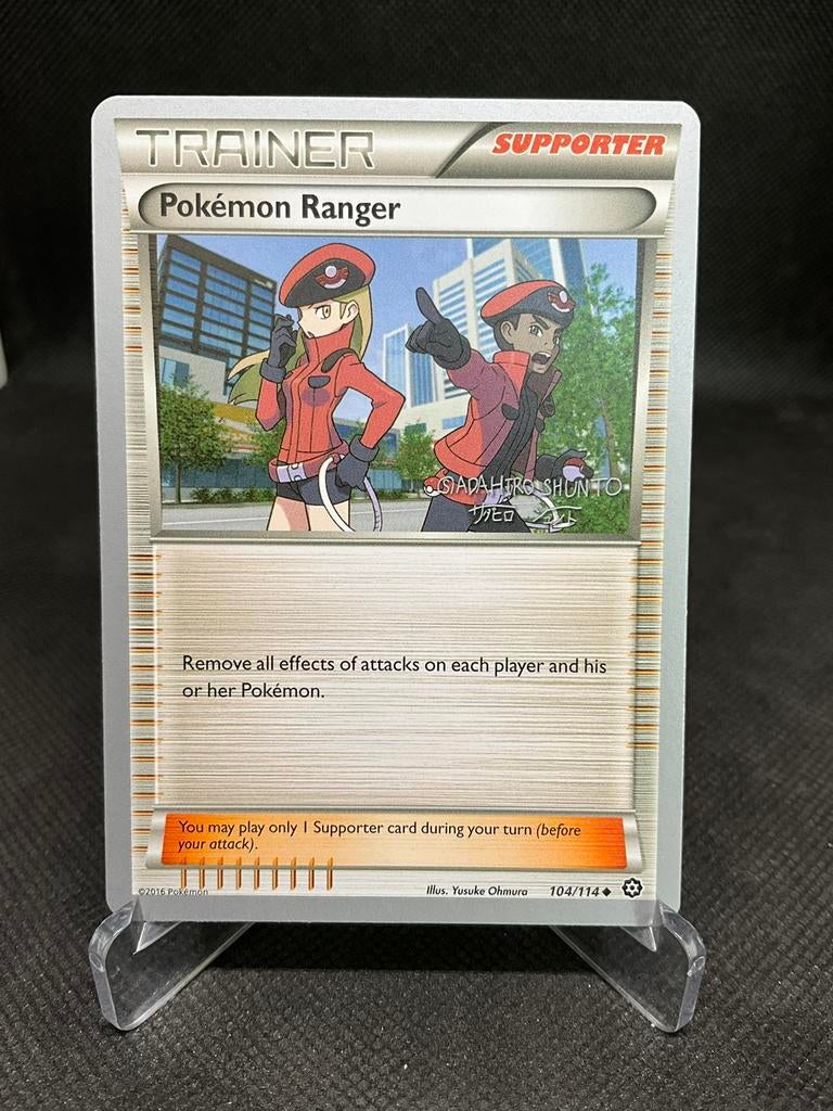 Pokemon ranger world championship 2016 sadahiro shunto, Ophalen of Verzenden, Zo goed als nieuw, Losse kaart