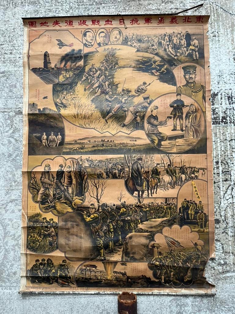 Poster, Huis en Inrichting, Woonaccessoires | Schilderijen, Tekeningen en Foto's, Gebruikt, Oorspronkelijke maker, Ophalen of Verzenden