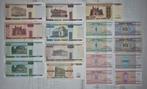 Wit-Rusland Bankbiljetten Collectie  17 stuks, Ophalen of Verzenden, Overige landen