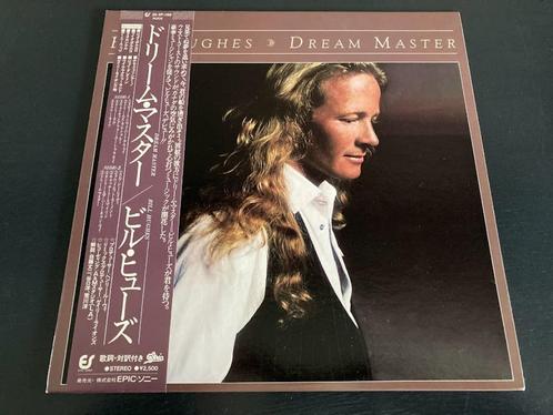 Bill Hughes “Dream Master” LP uit Japan, Cd's en Dvd's, Vinyl | Pop, 12 inch, Verzenden