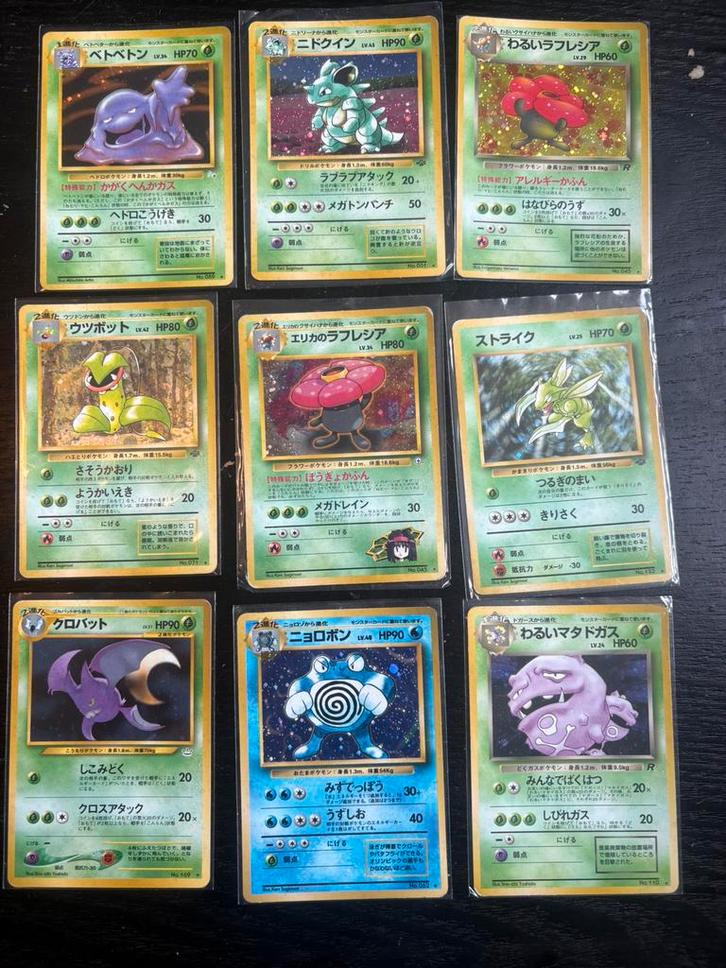 Japanse pokemonkaarten verzameling Classic sets, Hobby en Vrije tijd, Verzamelkaartspellen | Pokémon, Zo goed als nieuw, Meerdere kaarten