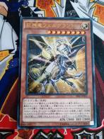 Japanse Divine Dragon Lord Felgrand - Ultra Rare SR02 - YGO, Ophalen of Verzenden, Zo goed als nieuw, Foil