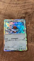 Poncho-Wearing Eevee (Glaceon), Ophalen of Verzenden, Zo goed als nieuw