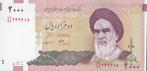 Iran 2000 Rials 1992 Replacement, Verzenden, Midden-Oosten, Los biljet