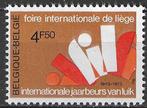 Belgie 1973 - Yvert 1664/OBP 1672 - Jaarbeurs van Luik  (PF), Postzegels en Munten, Verzenden
