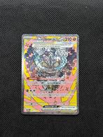 Cornerstone Mask Ogerpon ex | Prismatic Evolutions | 160/131, Ophalen of Verzenden, Zo goed als nieuw