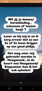 Gezocht! Kleding!, Ophalen, Gedragen