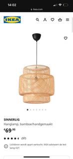 Ikea Sinnerlig hanglamp (groot model)., Huis en Inrichting, Zo goed als nieuw, Ophalen