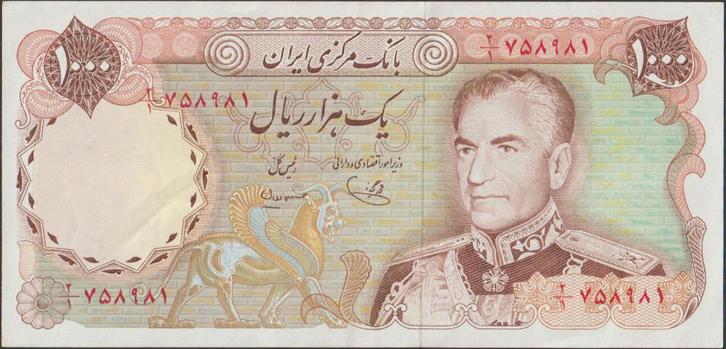 Iran 1000 rials ND(1974-1979) XF p.105c (# 211), Postzegels en Munten, Bankbiljetten | Azië, Los biljet, Midden-Oosten, Verzenden
