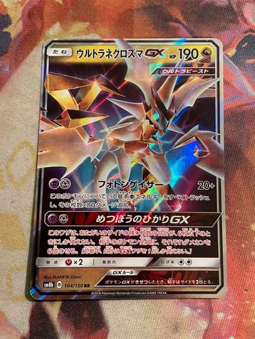 Pokemon Japanese Ultra NECROZMA Ultra Rare 104/150 (sm8B) beschikbaar voor biedingen