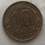10 kon CCCP 1955, Postzegels en Munten, Ophalen of Verzenden, Overige landen