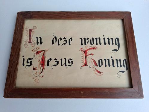 Oude religieuze spreuk ingelijst, Antiek en Kunst, Antiek | Religie, Ophalen of Verzenden