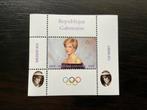 Prinses Diana, Verzenden, Postfris, Koningshuis