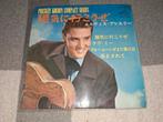 Elvis Presley japanse ep single zeldzaam, Cd's en Dvd's, Ophalen, Gebruikt, Overige formaten
