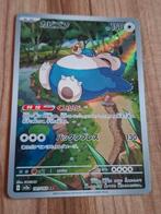 Pokemon kaart - Snorlax 181/165 AR, Hobby en Vrije tijd, Ophalen of Verzenden