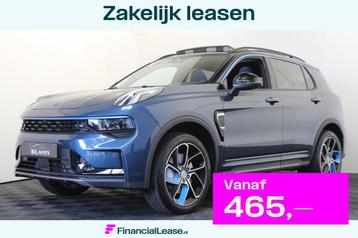 Lynk & Co 01 1.5 More beschikbaar voor biedingen