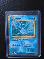 Japanse Articuno Holo, Ophalen of Verzenden, Zo goed als nieuw, Losse kaart, Foil