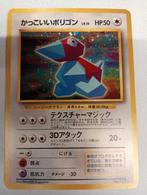 Porygon 1999 CD promo, Hobby en Vrije tijd, Verzamelkaartspellen | Pokémon, Ophalen of Verzenden, Losse kaart, Zo goed als nieuw