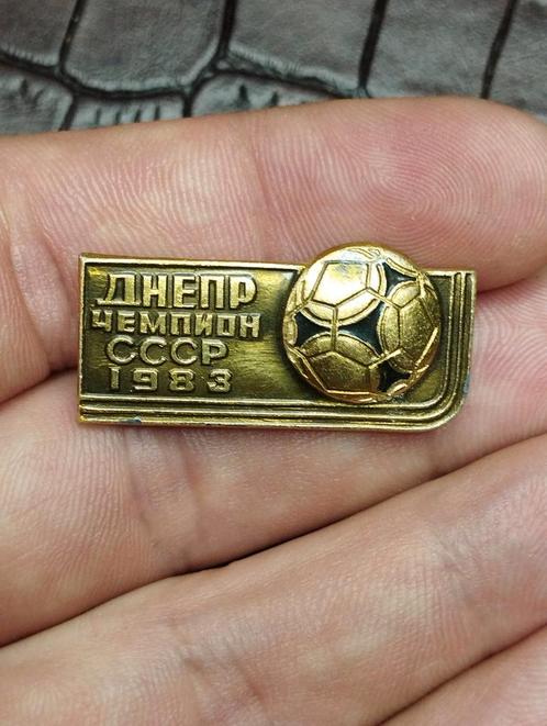 badge USSR voetbalclub Dnepr kampioen van de USSR 1983, Verzamelen, Speldjes, Pins en Buttons, Zo goed als nieuw, Sport, Ophalen of Verzenden