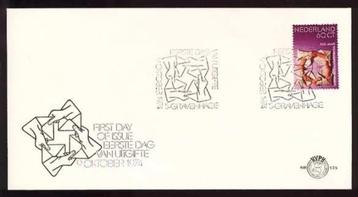 Nederland FDC E135 Zonder Adres, UPU 1974 beschikbaar voor biedingen