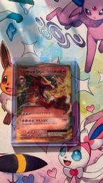 Charizard EX CP6 012/087 20th Anniversary Expansion Pack, Hobby en Vrije tijd, Verzamelkaartspellen | Pokémon, Ophalen of Verzenden