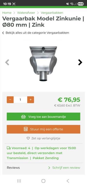 Zinken vergaarbak nieuw beschikbaar voor biedingen