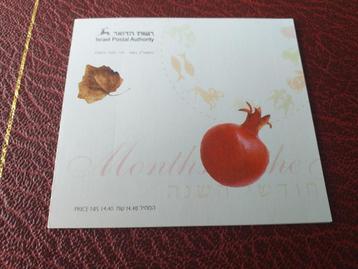 Postzegelvel uit Israël 2002 beschikbaar voor biedingen