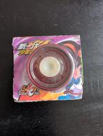 Jojo nieuw, Ophalen of Verzenden, Nieuw, Jongen of Meisje