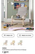 IKEA POÄNG KINDER FAUTEUIL, Ophalen, Zo goed als nieuw