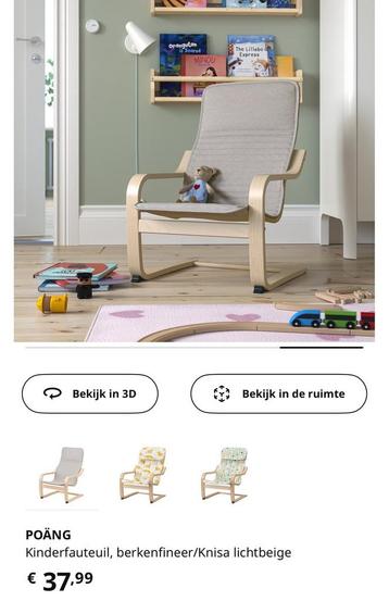 IKEA POÄNG KINDER FAUTEUIL beschikbaar voor biedingen
