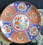 Vintage Japans Imari bord Schotel pioenroosdecor gouden rand, Antiek en Kunst, Ophalen of Verzenden