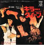 queen - killer queen / flick of the wrist  (japan)  1974, Cd's en Dvd's, Vinyl Singles, 7 inch, Single, Ophalen of Verzenden, Zo goed als nieuw