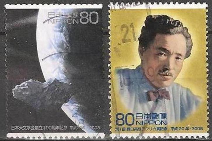 Japan 2 verschillende O 12.  ADV. no.96 IJ., Postzegels en Munten, Postzegels | Azië, Gestempeld, Oost-Azië, Ophalen of Verzenden