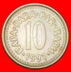 Ⰶ COMMUNIST STAR (1990-1991): YUGOSLAVIA 10 PARAS 1991!, Verzenden, Joegoslavië, Losse munt