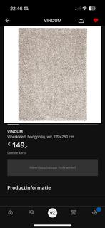 Tapijt Ikea Vindum, Huis en Inrichting, Stoffering | Tapijten en Kleden, Ophalen, Crème, 150 tot 200 cm, 200 cm of meer