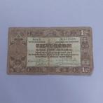1 Gulden Zilverbon uit 1938 in ZFR
Serie nummer U 554608, Ophalen of Verzenden, 1 gulden, Los biljet
