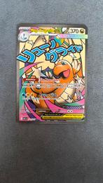 Mega dragonite ex - ascended heroes, Ophalen of Verzenden, Zo goed als nieuw